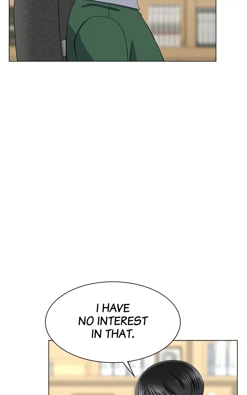 Complicated Cohabitation chapter 67 page 7