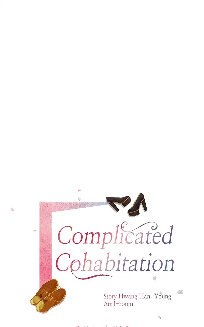 Complicated Cohabitation chapter 74 page 1