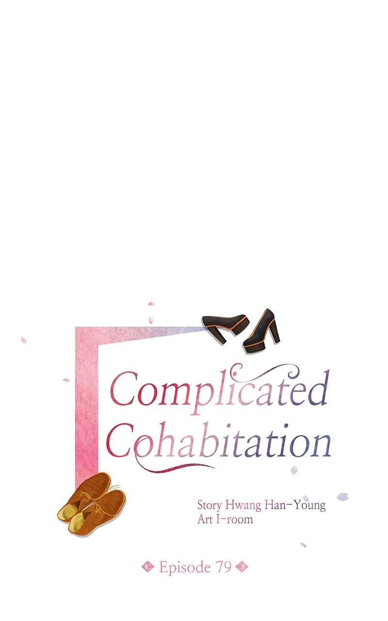 Complicated Cohabitation chapter 79 page 2