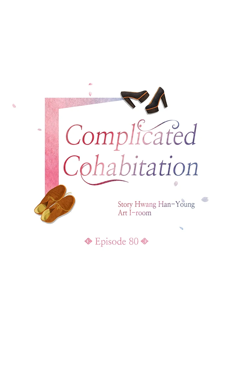 Complicated Cohabitation chapter 80 page 2
