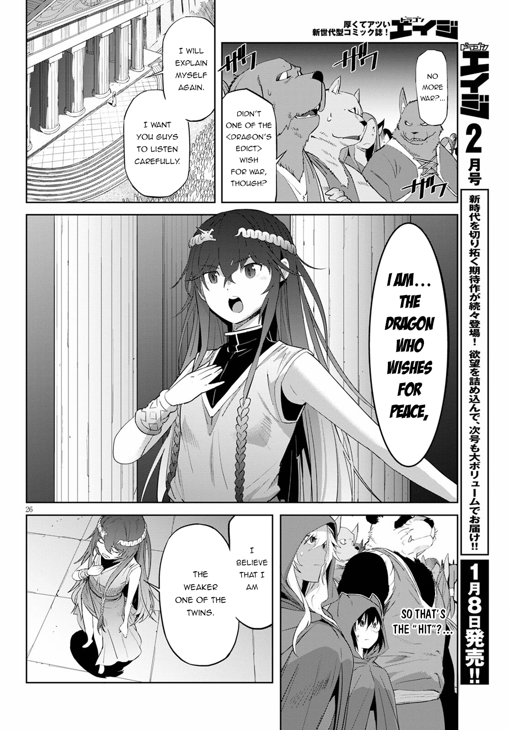 Mysterious Village chapter 109 page 26