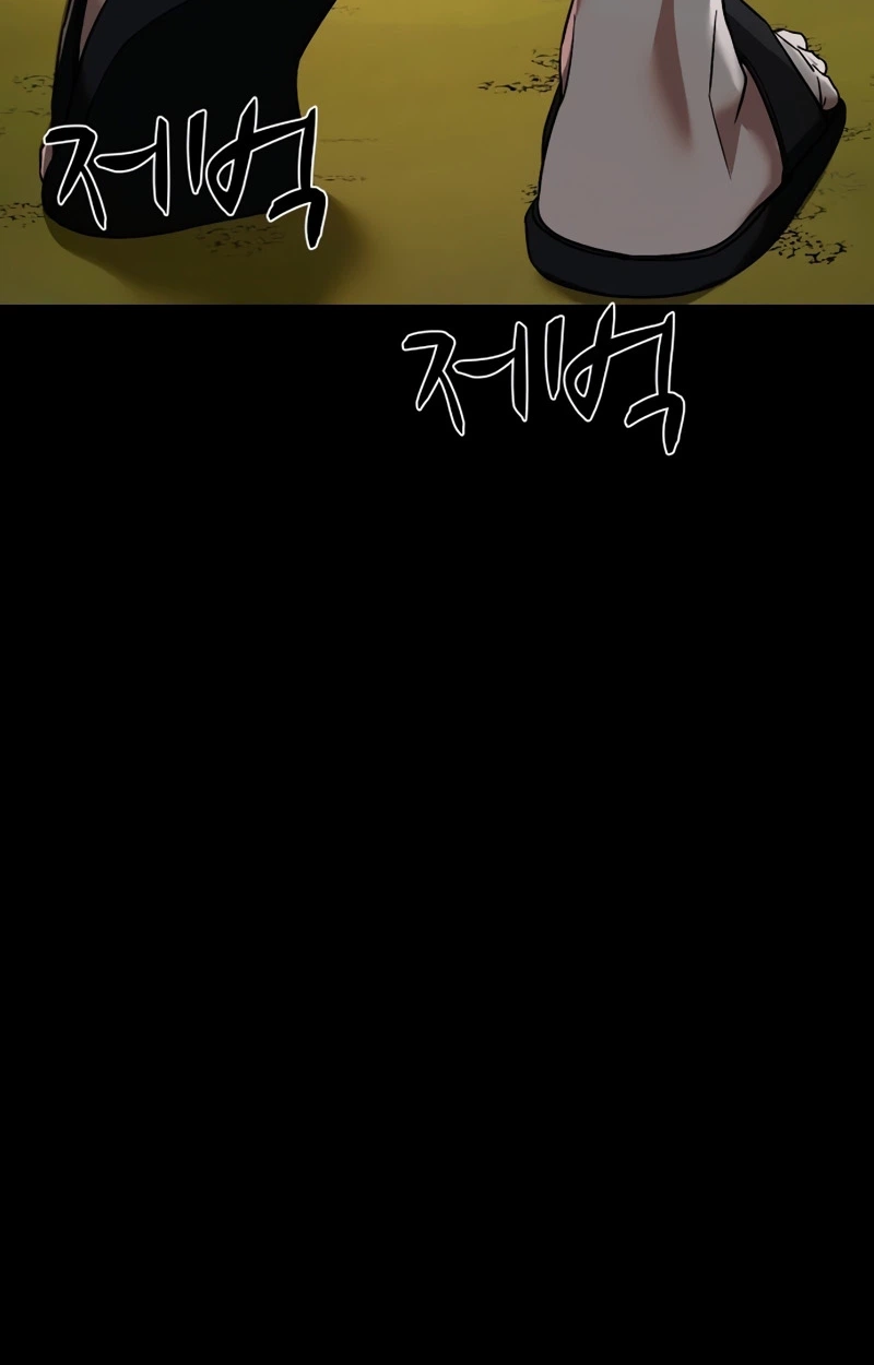 Mysterious Village chapter 110 page 117