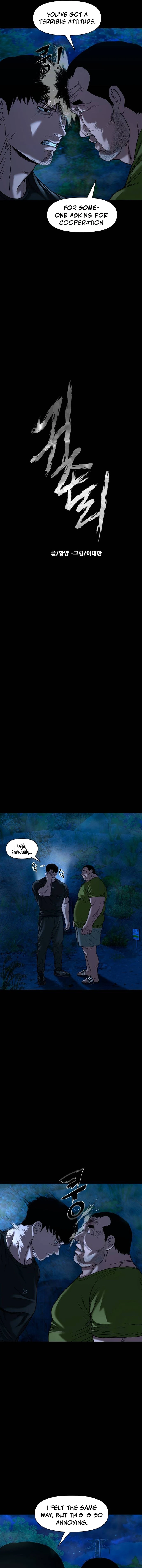 Mysterious Village chapter 43 page 5