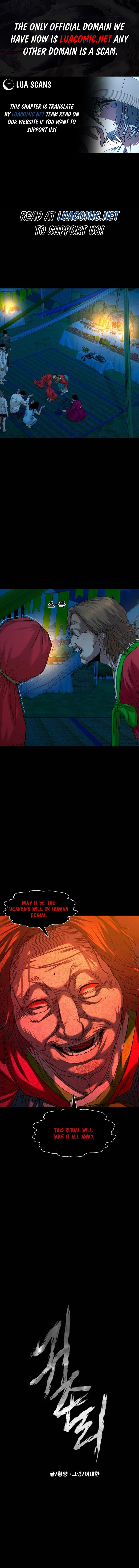 Mysterious Village chapter 52 page 1