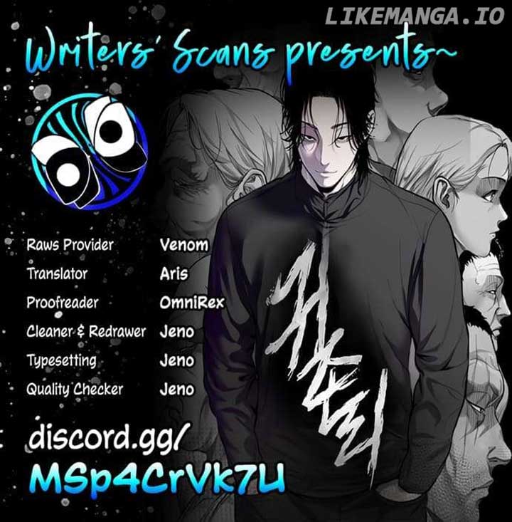 Mysterious Village chapter 64 page 1