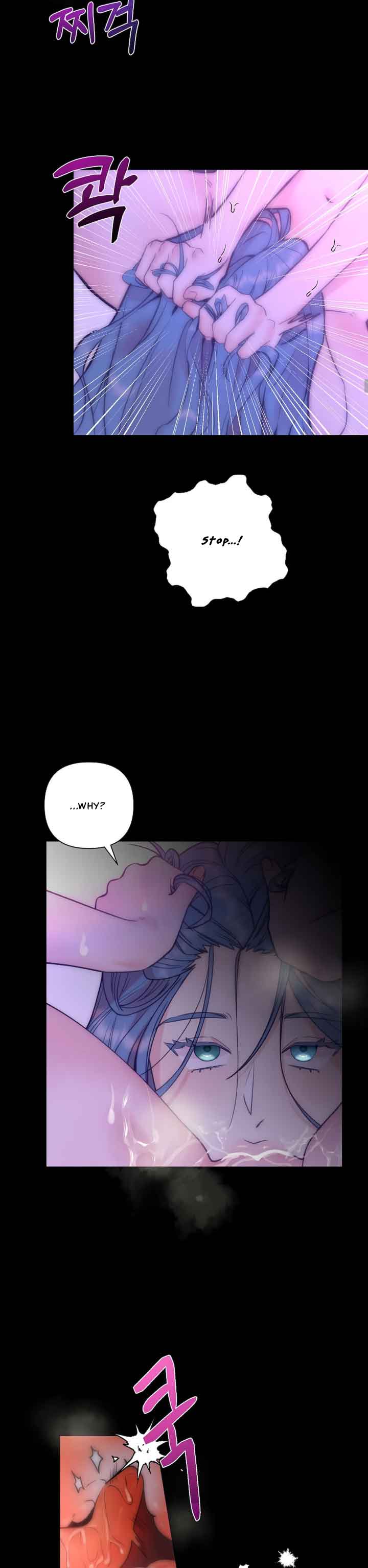Fountain Wish chapter 2 page 4