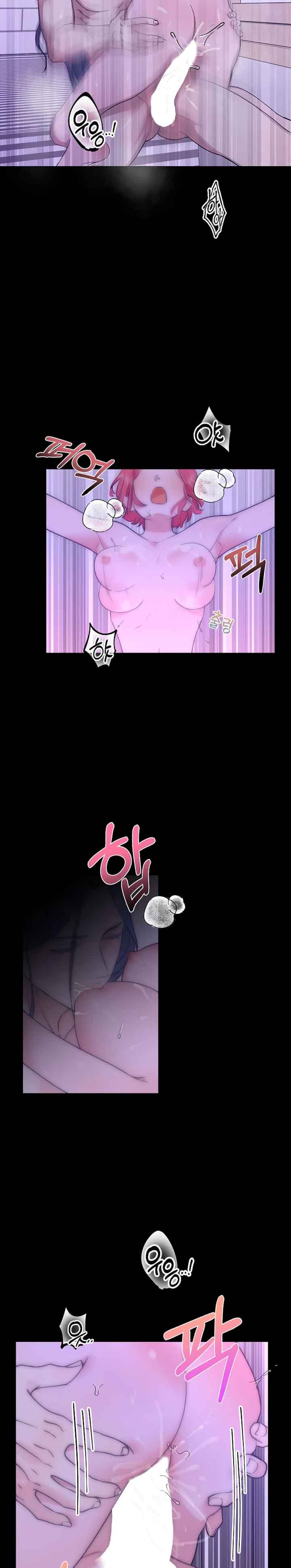 Fountain Wish chapter 2 page 13