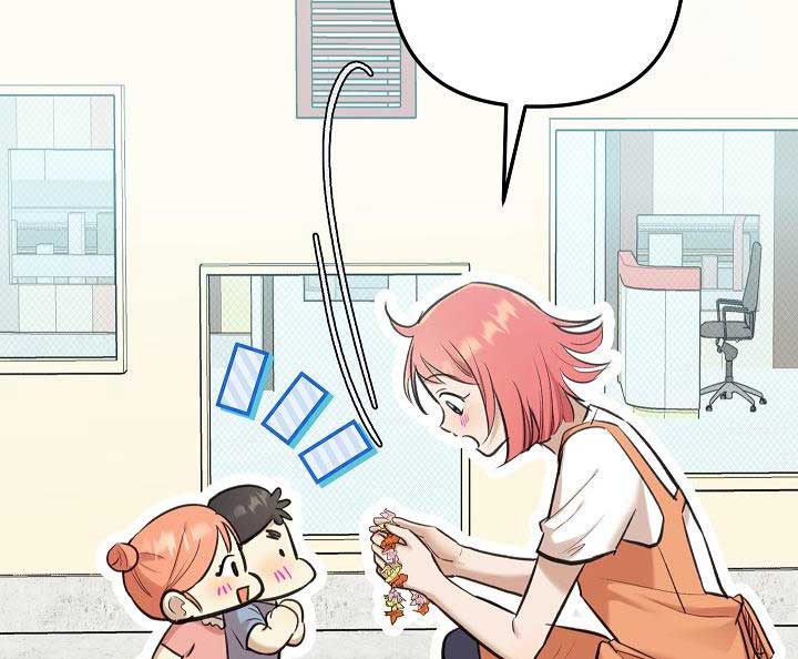 Fountain Wish chapter 21 page 6