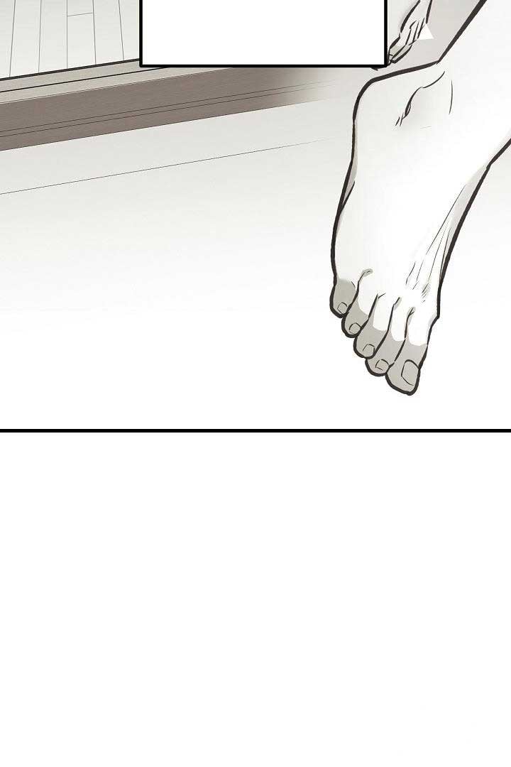 Fountain Wish chapter 21 page 11