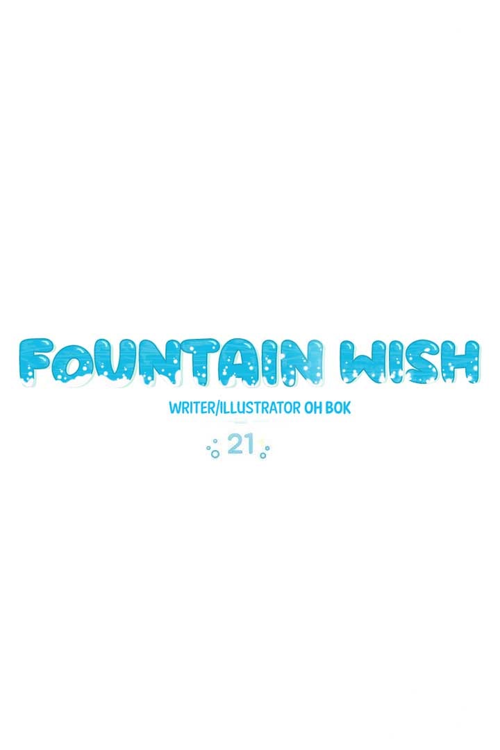 Fountain Wish chapter 21 page 19