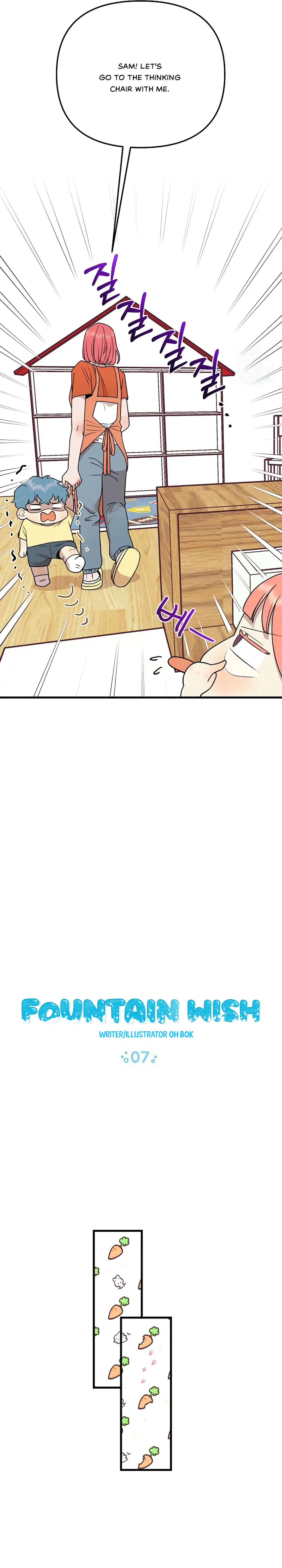 Fountain Wish chapter 7 page 3