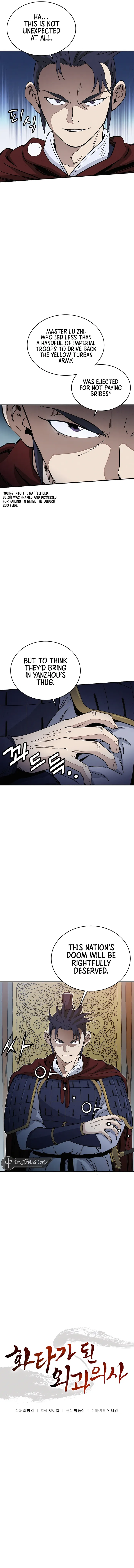 I Reincarnated as a Legendary Surgeon chapter 109 page 2