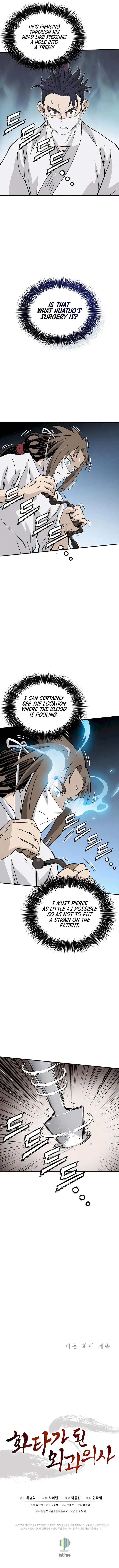 I Reincarnated as a Legendary Surgeon chapter 111 page 11