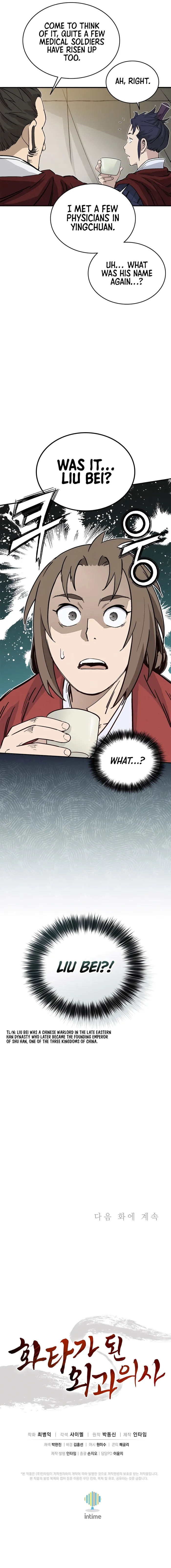 I Reincarnated as a Legendary Surgeon chapter 112 page 15