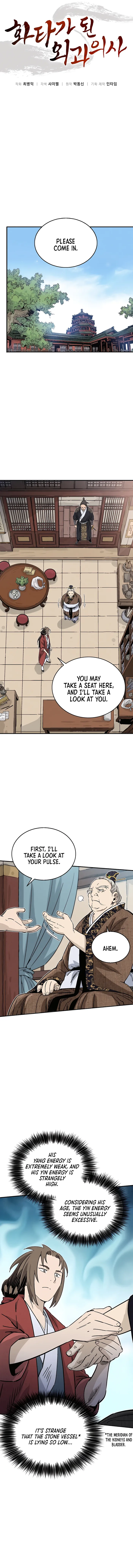 I Reincarnated as a Legendary Surgeon chapter 121 page 3