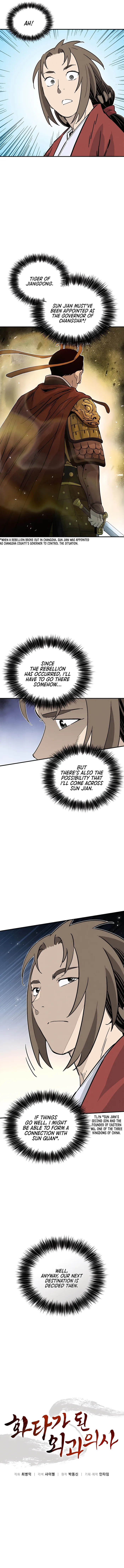 I Reincarnated as a Legendary Surgeon chapter 125 page 2