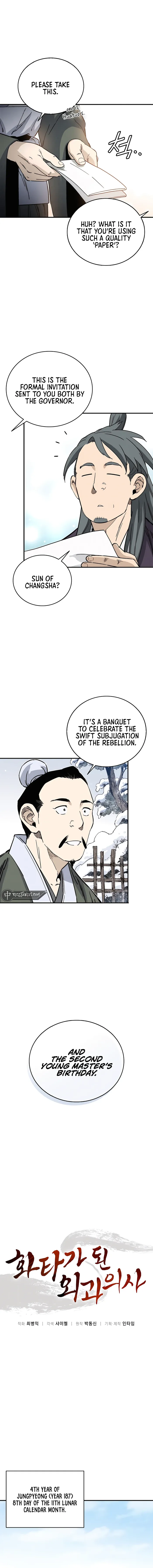 I Reincarnated as a Legendary Surgeon chapter 127 page 3