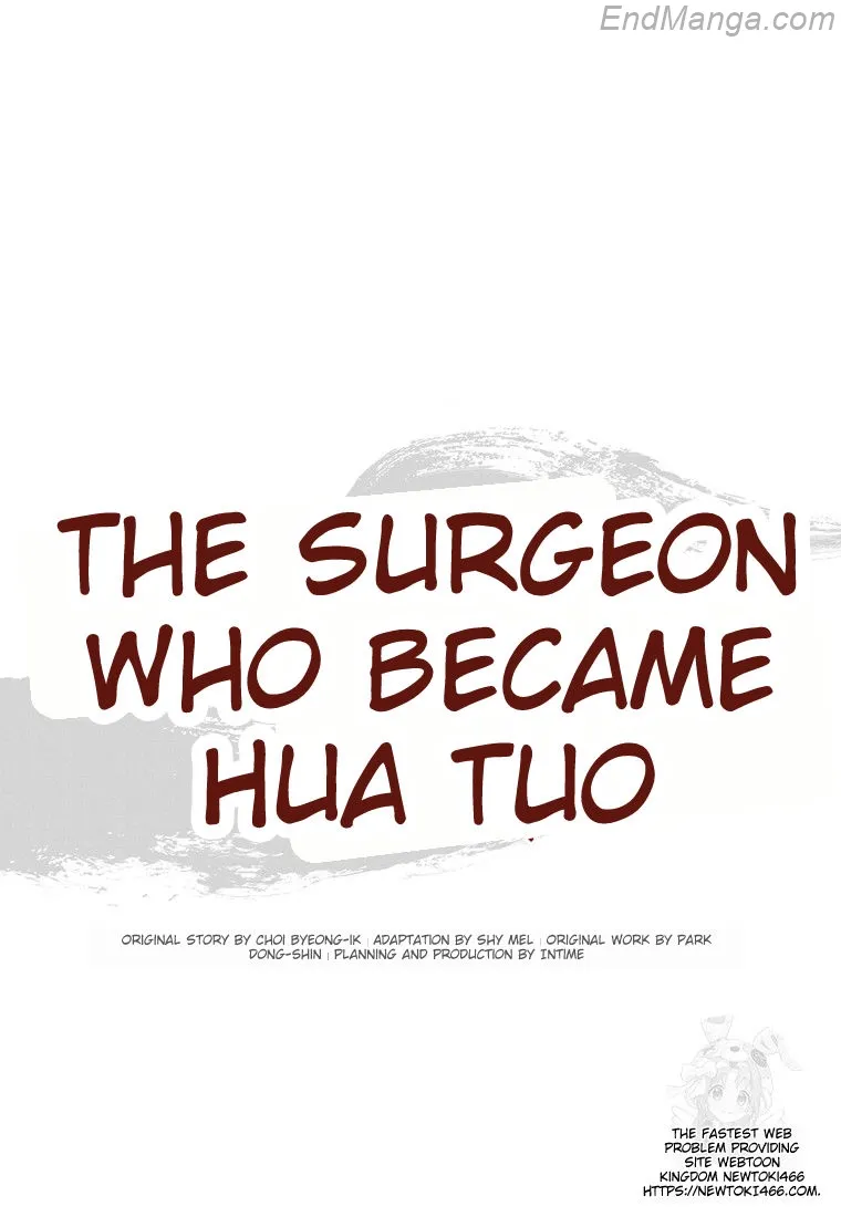 I Reincarnated as a Legendary Surgeon chapter 135 page 24