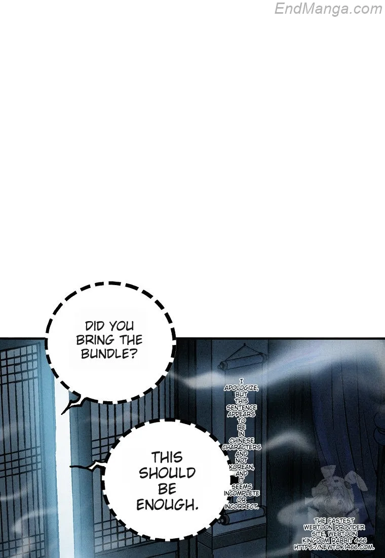 I Reincarnated as a Legendary Surgeon chapter 135 page 43