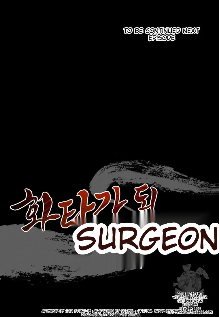 I Reincarnated as a Legendary Surgeon chapter 135 page 92