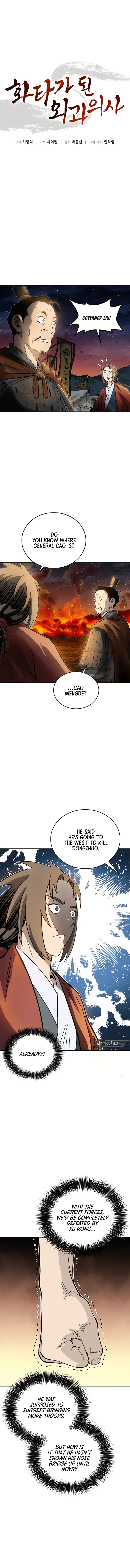 I Reincarnated as a Legendary Surgeon chapter 138 page 5
