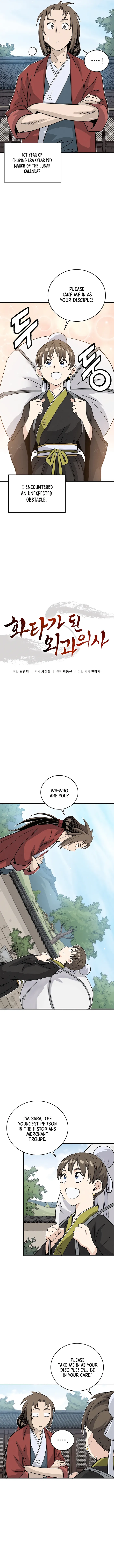 I Reincarnated as a Legendary Surgeon chapter 141 page 5