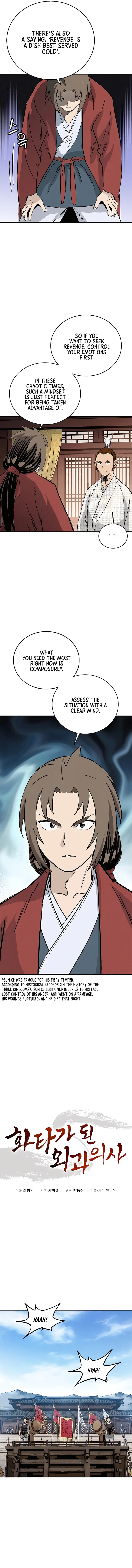 I Reincarnated as a Legendary Surgeon chapter 146 page 6