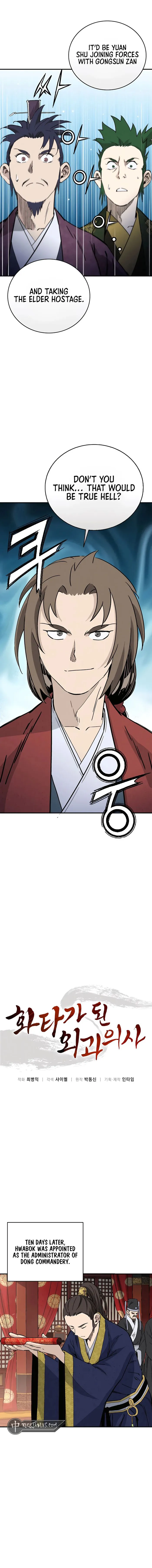 I Reincarnated as a Legendary Surgeon chapter 154 page 1