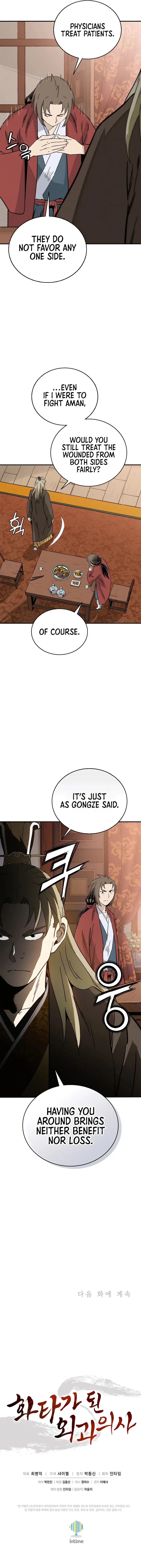 I Reincarnated as a Legendary Surgeon chapter 154 page 14