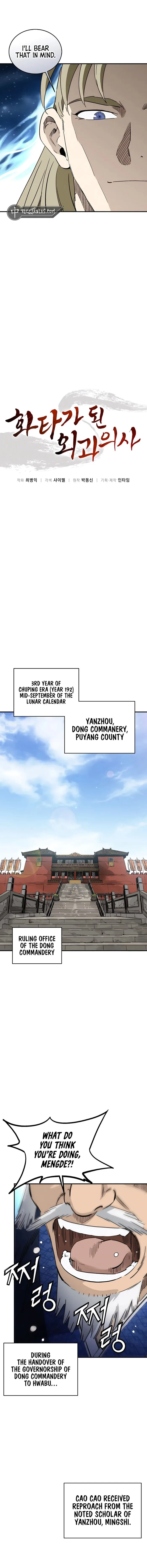 I Reincarnated as a Legendary Surgeon chapter 156 page 6