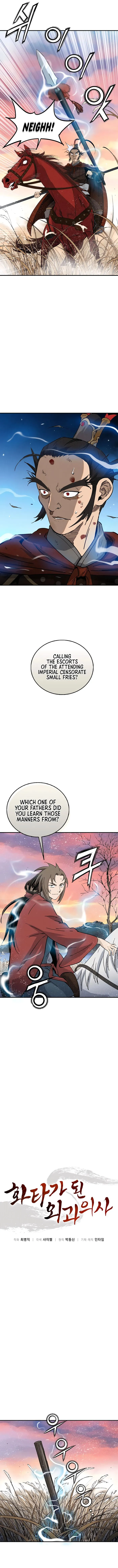 I Reincarnated as a Legendary Surgeon chapter 161 page 5
