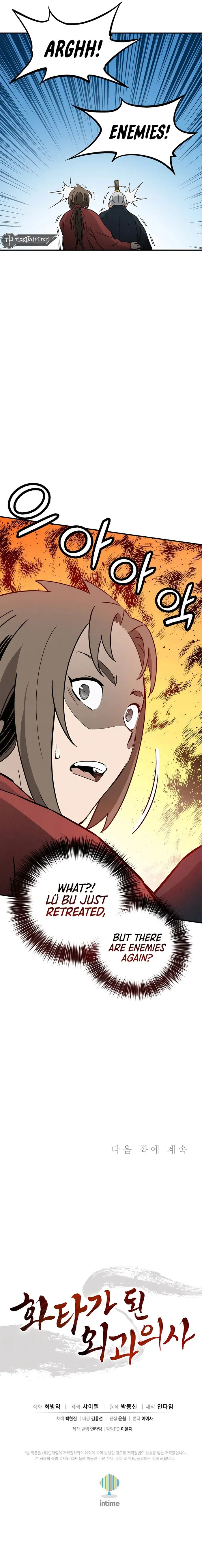 I Reincarnated as a Legendary Surgeon chapter 161 page 12