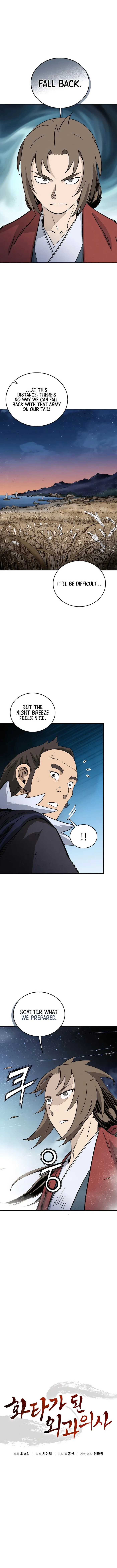 I Reincarnated as a Legendary Surgeon chapter 162 page 6