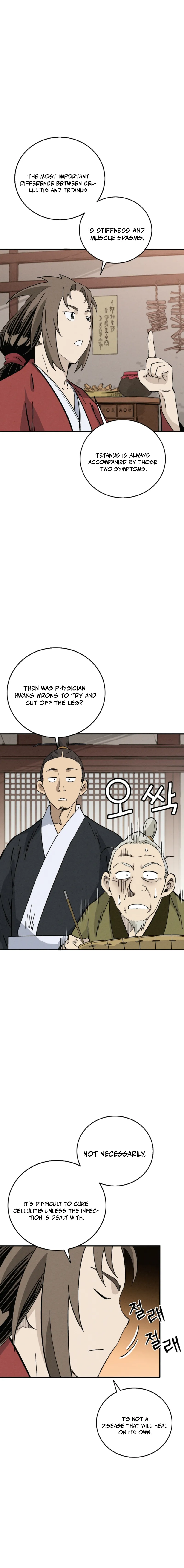 I Reincarnated as a Legendary Surgeon chapter 169 page 3