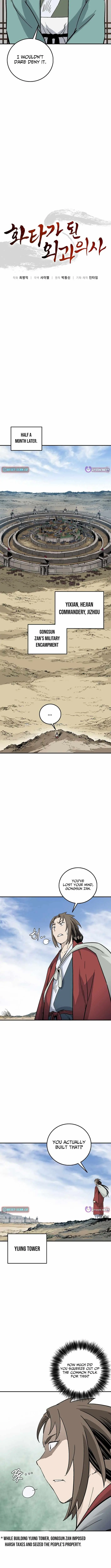 I Reincarnated as a Legendary Surgeon chapter 203 page 8