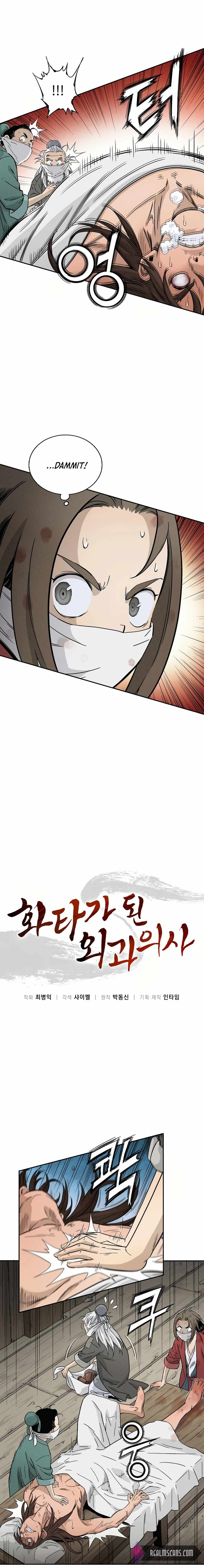I Reincarnated as a Legendary Surgeon chapter 21 page 2