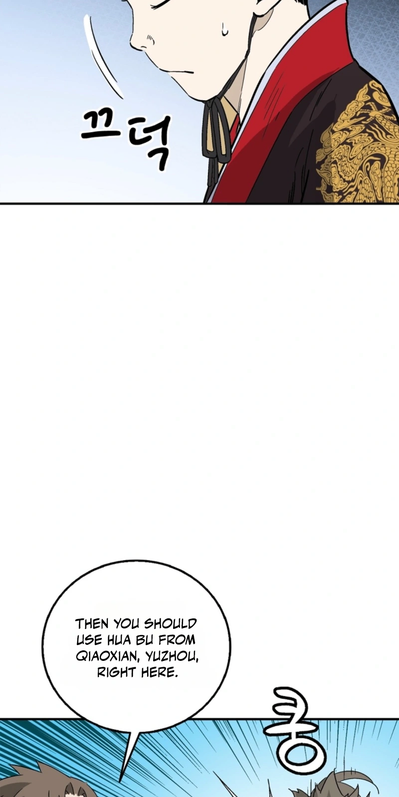 I Reincarnated as a Legendary Surgeon chapter 216 page 79
