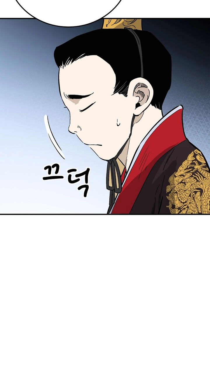 I Reincarnated as a Legendary Surgeon chapter 217 page 3