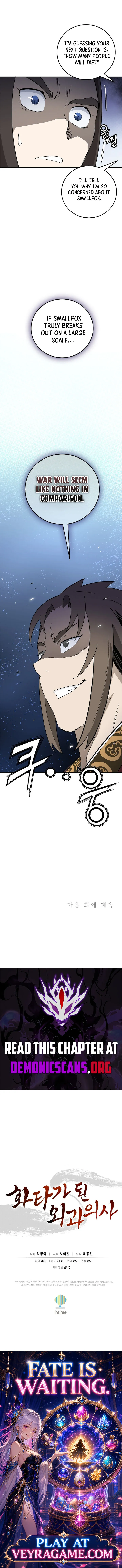 I Reincarnated as a Legendary Surgeon chapter 219 page 12