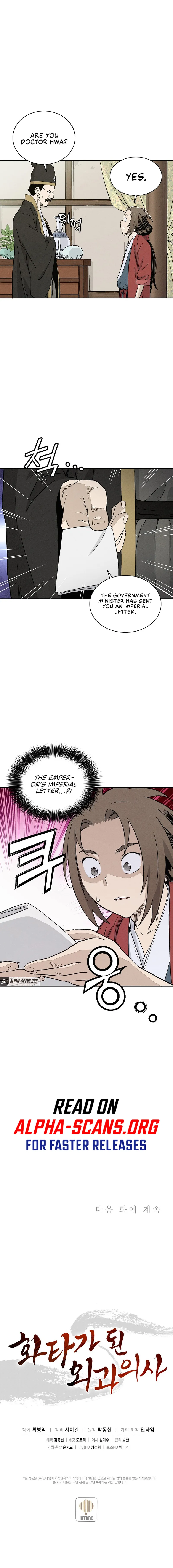 I Reincarnated as a Legendary Surgeon chapter 49 page 7
