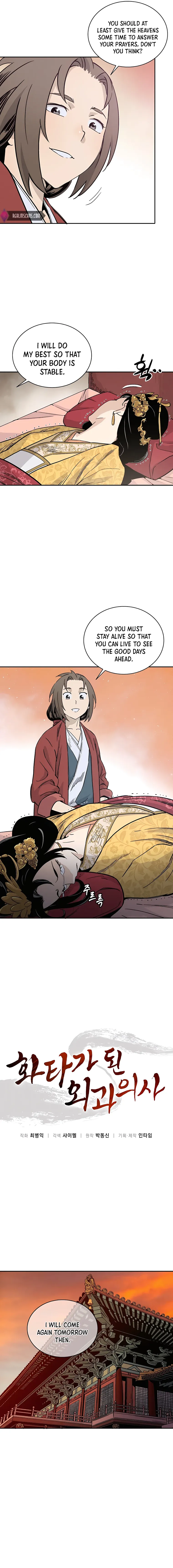 I Reincarnated as a Legendary Surgeon chapter 55 page 8