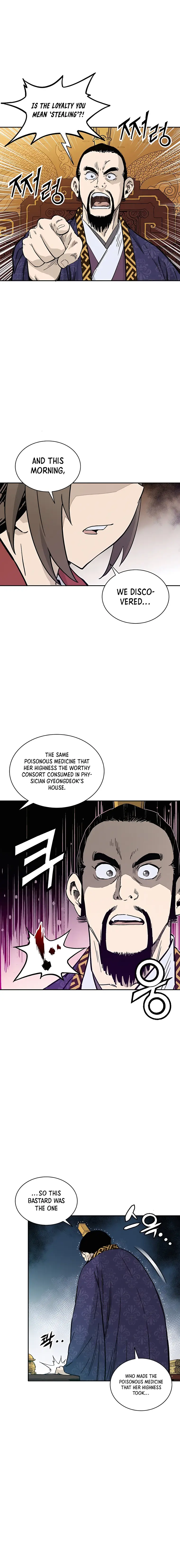 I Reincarnated as a Legendary Surgeon chapter 60 page 15