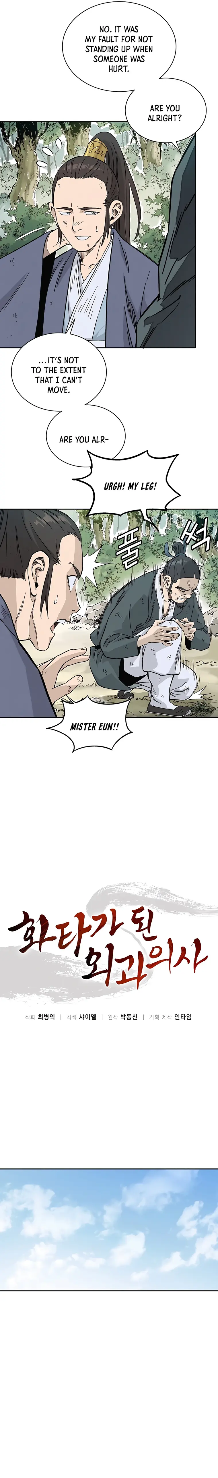 I Reincarnated as a Legendary Surgeon chapter 63 page 4