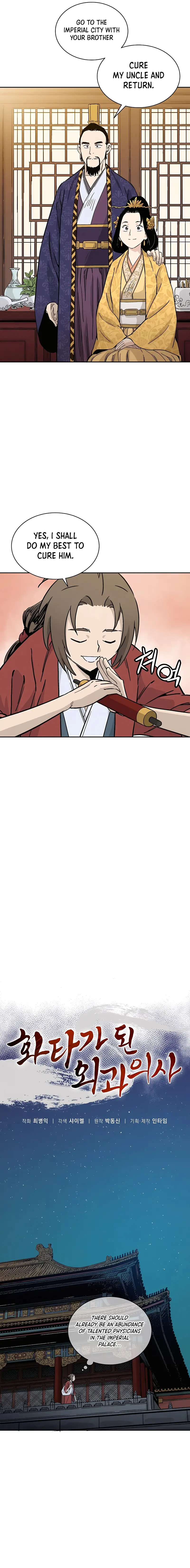 I Reincarnated as a Legendary Surgeon chapter 65 page 5