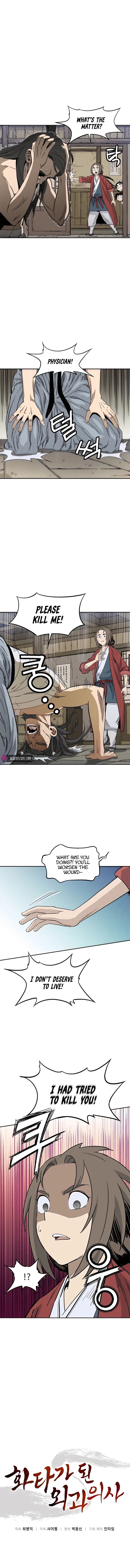 I Reincarnated as a Legendary Surgeon chapter 70 page 4