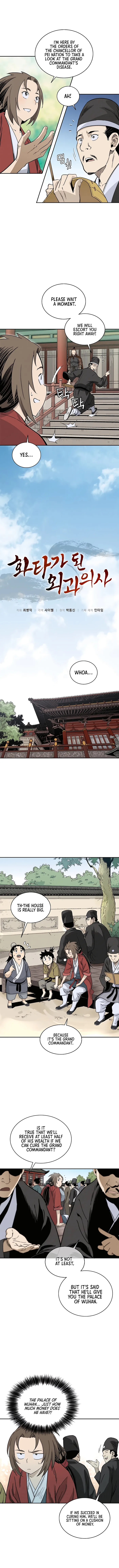 I Reincarnated as a Legendary Surgeon chapter 71 page 4