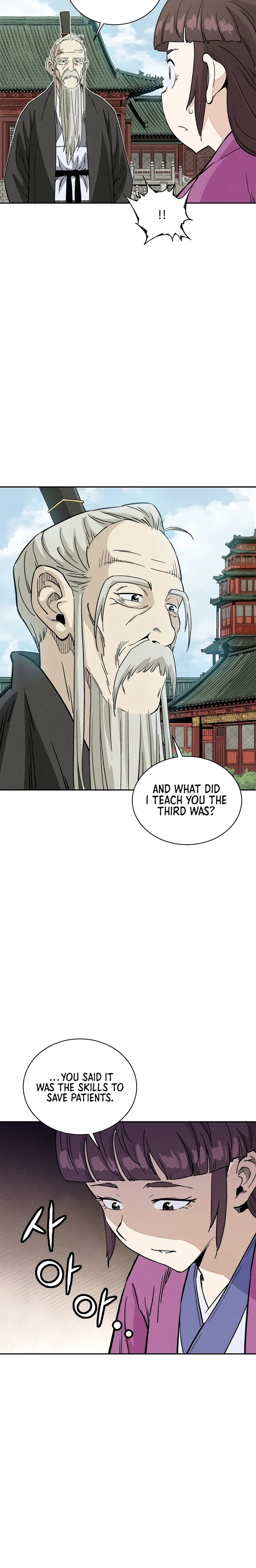 I Reincarnated as a Legendary Surgeon chapter 75 page 4