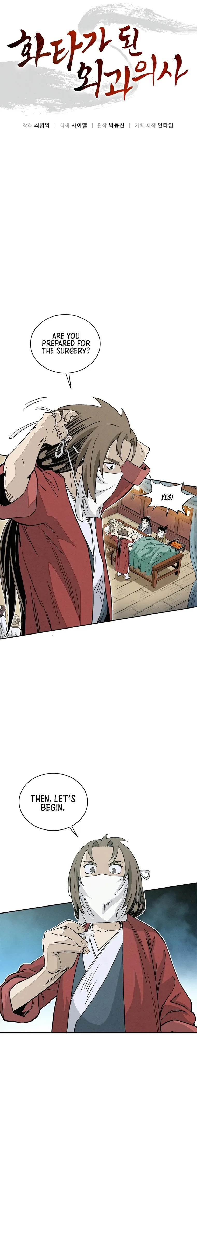 I Reincarnated as a Legendary Surgeon chapter 75 page 9