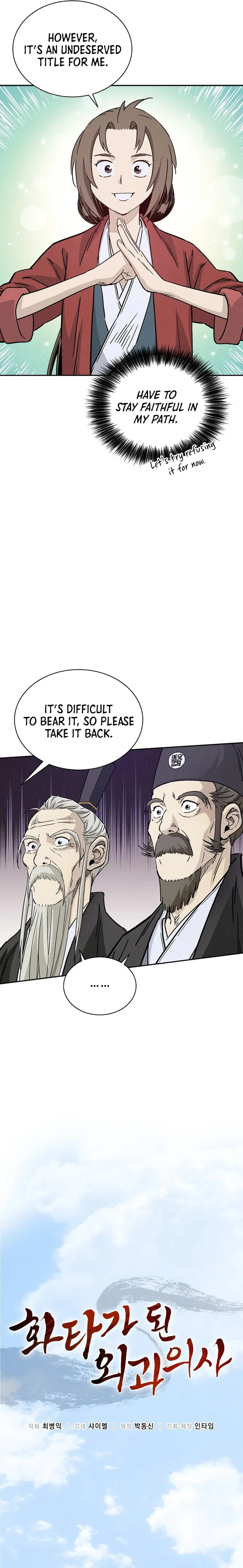I Reincarnated as a Legendary Surgeon chapter 77 page 9