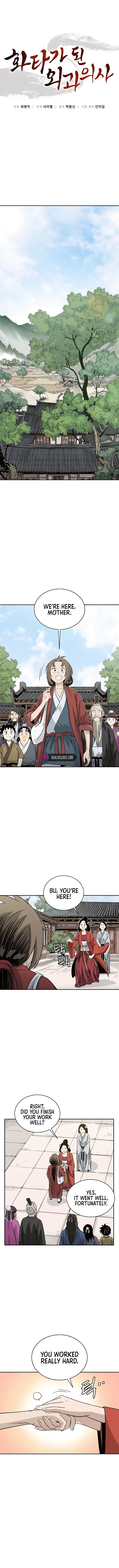 I Reincarnated as a Legendary Surgeon chapter 82 page 1